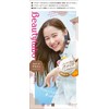 Hoyu Beauty Lab Whip Hair Color, Agent 1: 1.4 oz