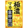 MDC Metabolic Super Thick Maca Emperor Emperor Granules, 80 Tablets