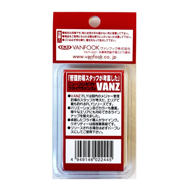 VanFook Fly BM-1206 Bead Head Marabou Olive.