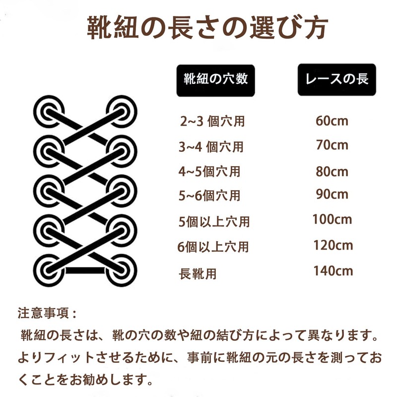 [Ezfishoom] 2足分(4本) 蝋引き 靴ひも- 革靴 靴紐/ビジネスシューズ 靴ひも/シューズ ひも 太さ約2.5mm 男女兼用60~140cm