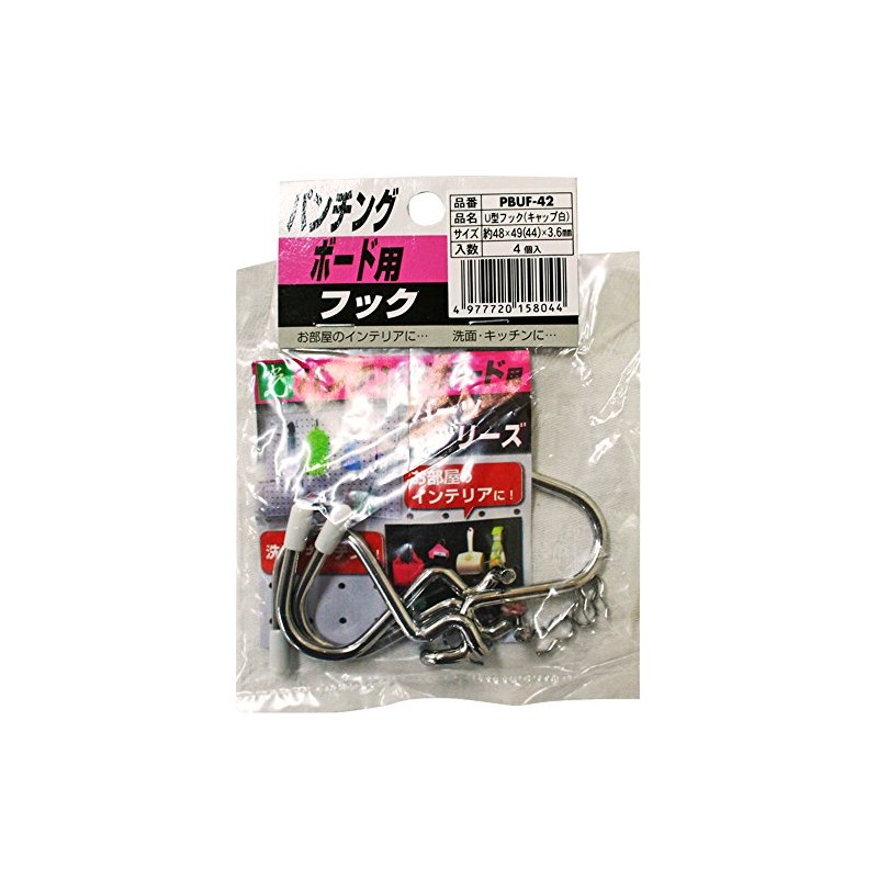 Hikari PBUF42 U-Shaped Hooks for Punching Boards, White, 4 Pieces