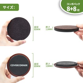COVERCORNER 16pcs Furniture Sliders 89mm Diameter Furniture Moving Pads Anti-Scratch Soundproof 8 Plastic Sliders + 8 Felt Sliders Floor Protector Sheet Furniture Moving Casters Reusable Furniture Protectors (Brown)