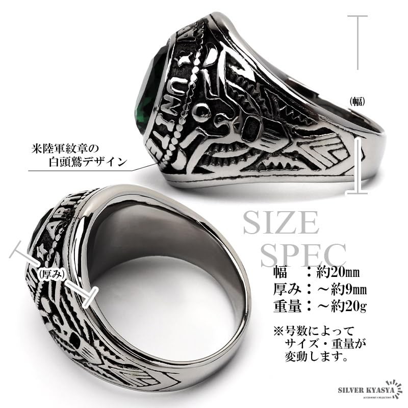 SilverKyasya Stainless Steel US Military College Ring, Large Cubic Zirconia