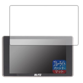PDA Kobo BLITZ Touch-LASER TL405R/TL404RTL403R/TL402R/TL401R, Blue Light Reduction [Reflective Reduction] Protective Film, Made in Japan