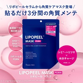 LIPOPEEL MASK PDRN Face Mask, Exfoliate Care, Highly Moisturizing, Sensitive Skin Patch Tested, AHA BHA PHA, Niacinamide, Vitamin C Derivative, Pores, Dullness, Dry