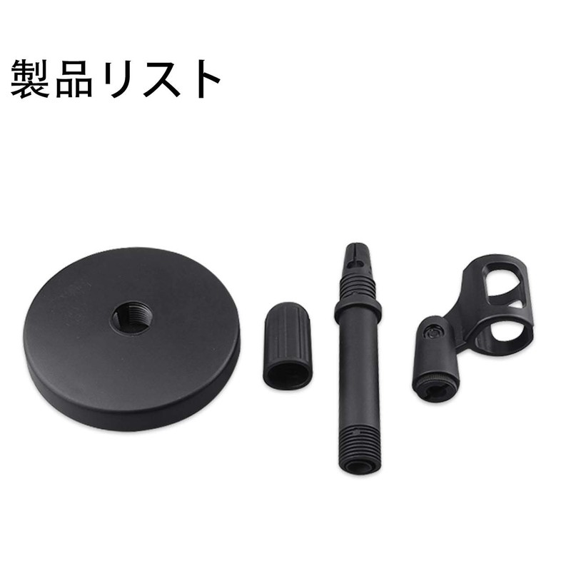 KOLEMO Adjustable Height Stable Desktop Microphone Stand Black with Microphone