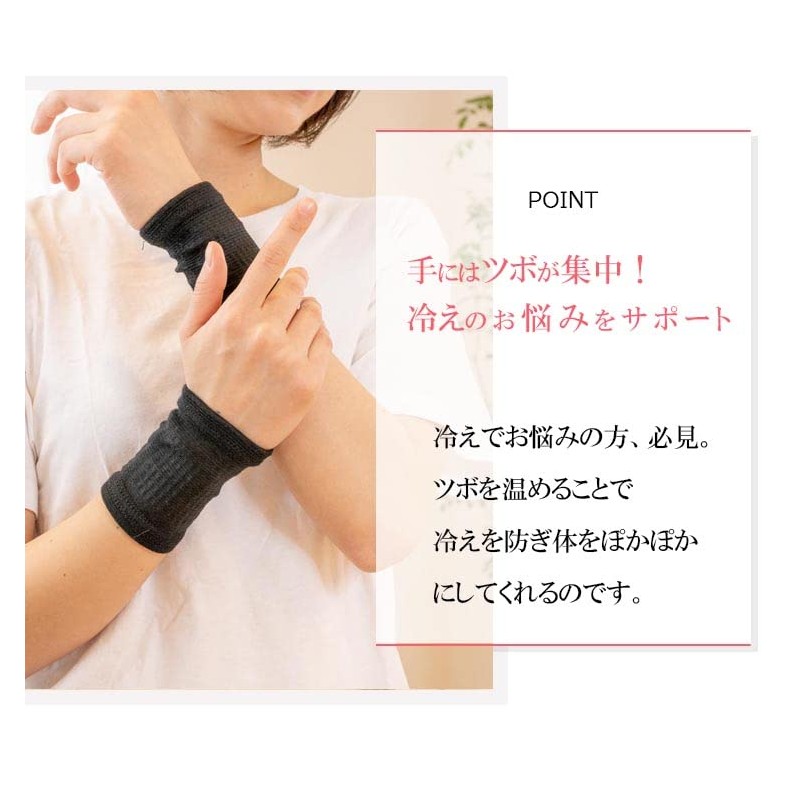 Rock Bath Wrist Supporter, Northern Stone Treatment, Far Infrared, Ambidextrous