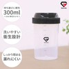 Glong GronG Protein Shaker White 300ml Small Shaker Bottle Shaker