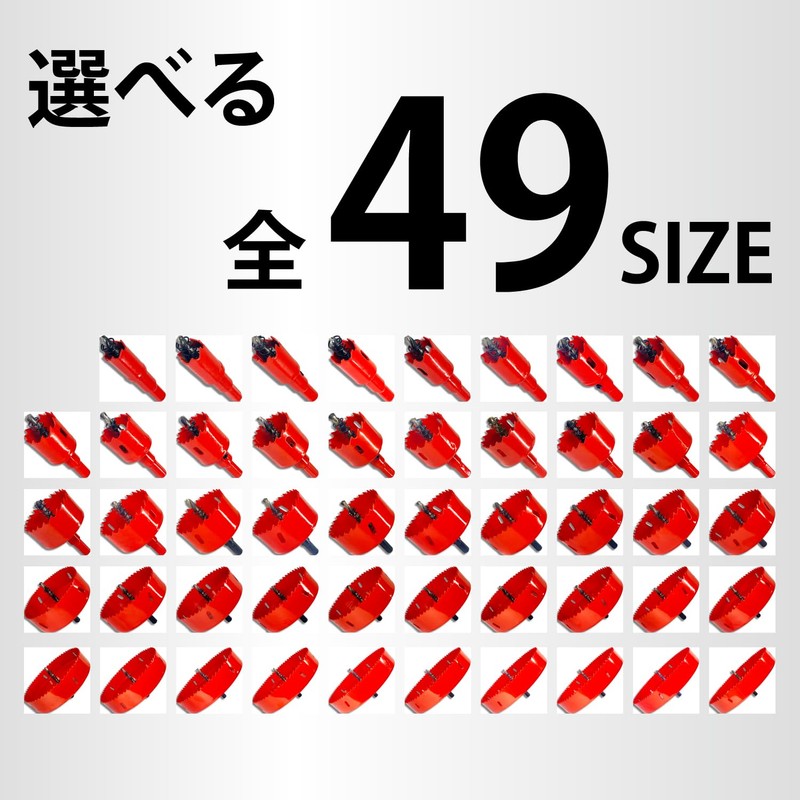 Hole Saw with Drill Bit (2.0 inches (50 mm)