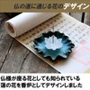 Felimoa Incense Burner Lotus Flower Glass Zen Buddhist Altar Interior