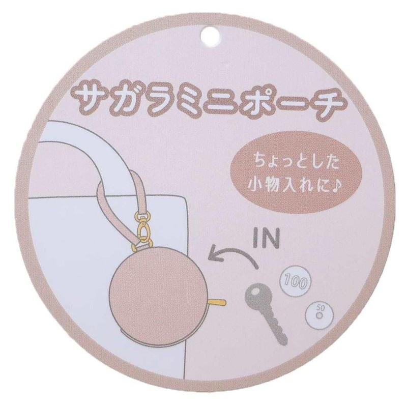 Miffy Okao Sagara Mini Pouch, Beige