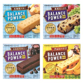 Hamada Balance Power BIG Japanese Protein Bar Snacks, Set of 4 Types, Total 8 Assorted Boxes (2 Boxes of Each Flavor), Banana Chocolate Chips, Hokkaido Butter, Full of Fruits, Cacao Chocolate Brownie, Japanese Baked Confectionery Nutrition Protein Bar Sw