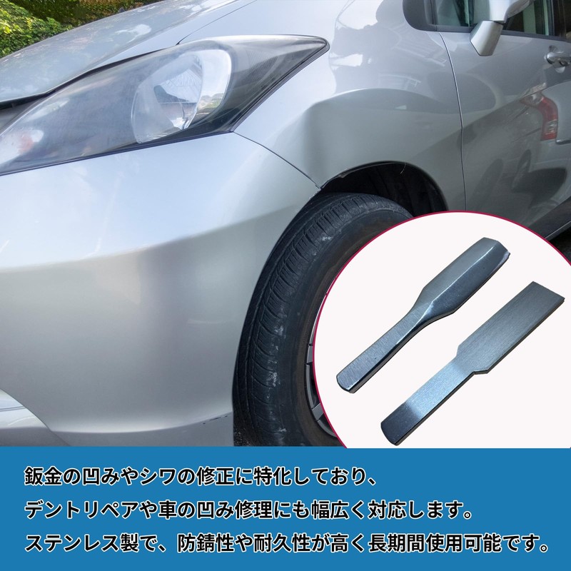 YESprime Sheet Metal Hammer, Sheet Metal Tools, Car Dents, Plate