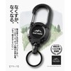 [mai route] 【スーッと伸び〜る】リールキーホルダー 60cm 強化ワイヤー仕様｜紛失防止・カギ・定期・IDカード・通勤通学にも便利 ブラック（カラビナ付き）
