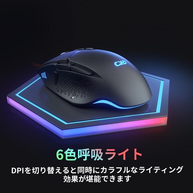 CYD Wired PC Mouse LED Breathing Light RGB Mouse Ergonomic