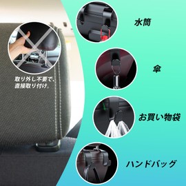 DELUXEFOX Car Hooks, Headrest Hooks, Car Seat Hooks, Prevents Loads Collapse, Car Supplies, Convenient Goods, Luggage Hanging, Hooks, Car Hooks