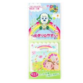 Gently Sharpened and Sharpened Your Nail Length for Baby's Claws and Files, Baby Cupika! No Inai Grandma! 7 Pieces