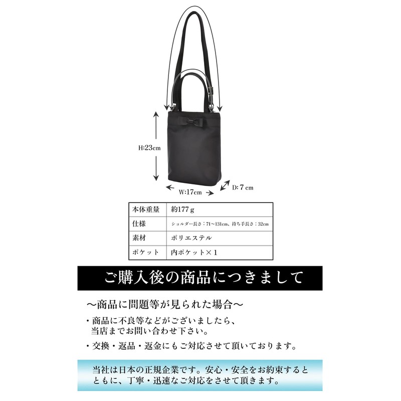 Plex 2-Way Formal Bag, Ribbon, Crossbody Bag, Tote, Ceremonial Occasions,