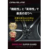 DRIVELINE SUPER GUARD Driveline Super Guard G3 Model Bicycle Cycle