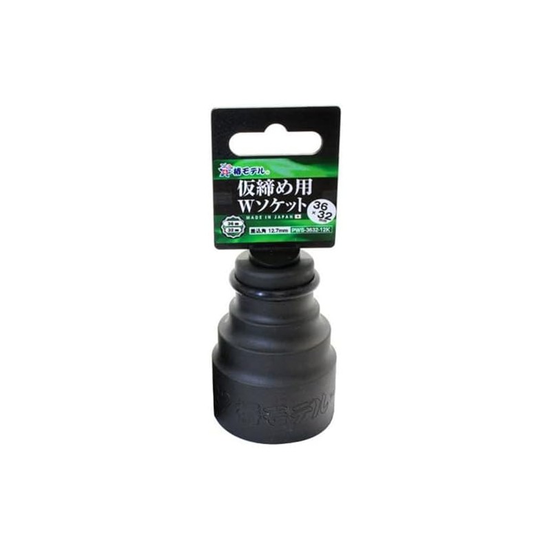 Aida PWS-3632-12K Camellia Model Temporary Tightening W Socket 12.7