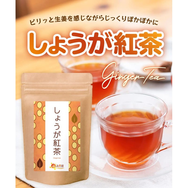 Warm Farm Ginger Tea 0.07 oz (2 g) x 25