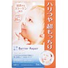 Barrier Repair Sheet Mask (Collagen), Firm, Glossy, Super Firm Type,