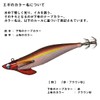 DAIWA Egi Emerald Boat 2 RV2.75 - 25g Luminous -