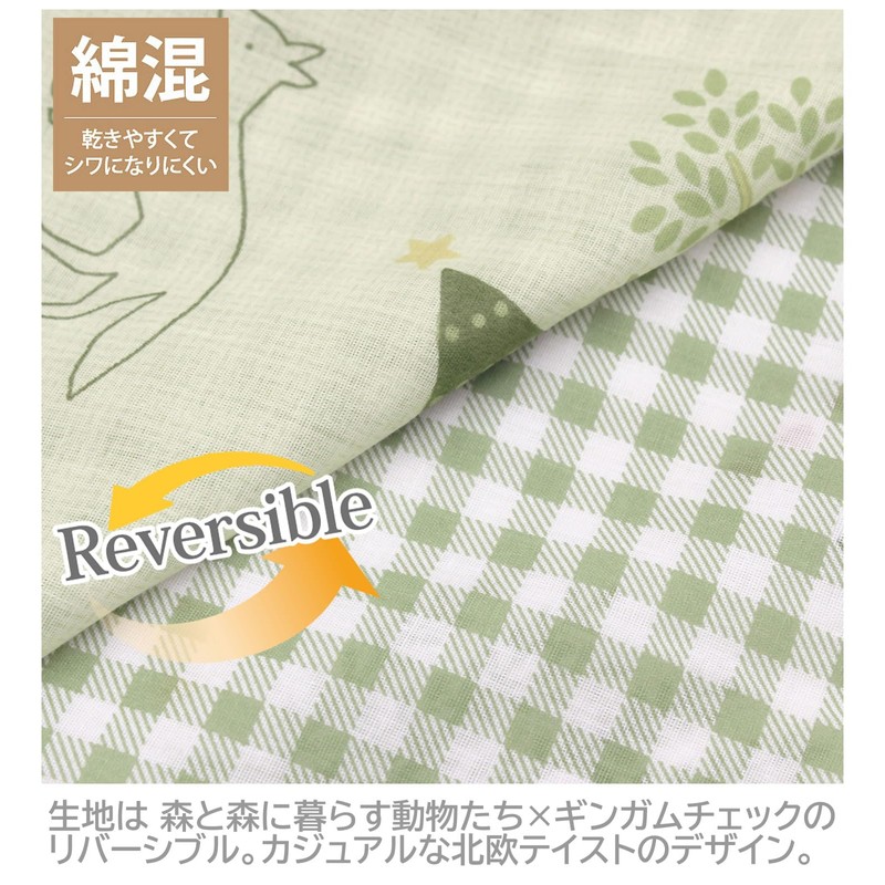 Merry Night Duvet Cover "Nordic Tree/Gingham Check" Green, Single Long,