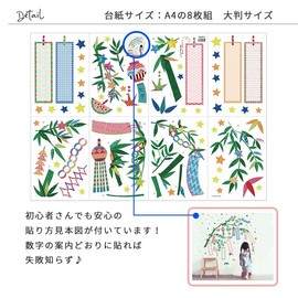 Square Shop Wall Sticker/23 cm X 31 cm6 Dinner Stickers 1 Pairs w0259