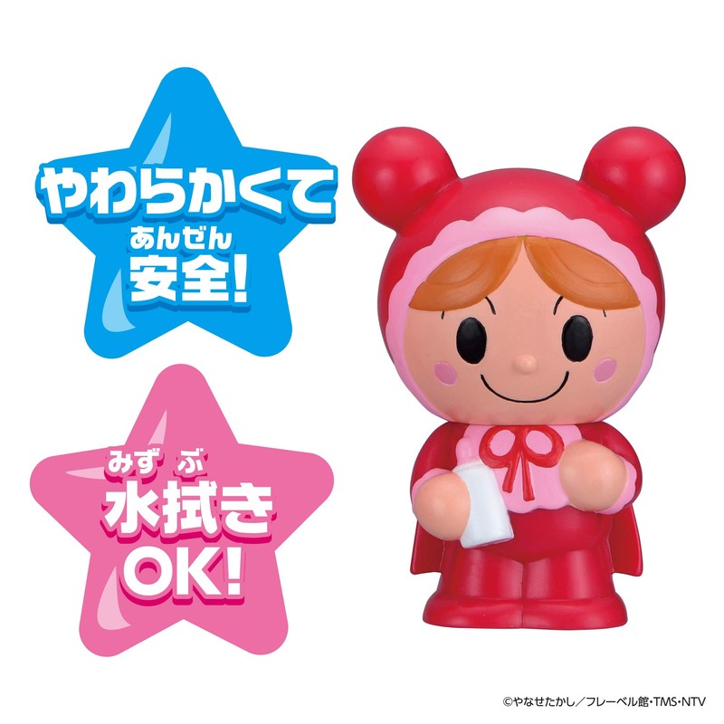 ほかほかアンパンマン 大集合! ほかほかピープー シリーズ あかちゃんまん