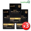 Glutathione Film Perfect 75 High Purity Glutathione 3 Boxes 3