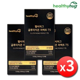 Glutathione Film Perfect 75 High Purity Glutathione 3 Boxes 3 Months USA Glutathione Max High Concentration Glutathione Film Type / 글루타치온 필름 퍼펙트 75 고순도 글로타치온 3박스 3개월 미국 글루타티온 맥스 고함량 글루치타온 필름형