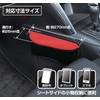 Seiwa W950 Car Storage Accessories Seat Side Pocket, Black x