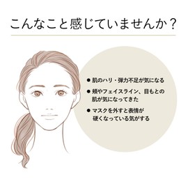 Elixir Advanced Aesthetic Essence AD Serum, Gentle Floral Scent that Satisfies the Heart, 1.4 oz (40 g)