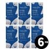Omega 3 Nutri Itscore Triple Altige rTG Omega 3, total 6 months supply / 뉴트리 이츠코어 트리플 알티지 rTG 오메가3 총 6개월분