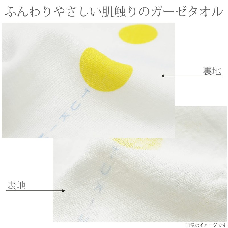 Contex Imabari Towel, Face Towel, Tenugui, Cloth, Hagoromo Gauze, Cat