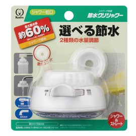 Clitac SFSU-1564 Water Saving Shower Faucet