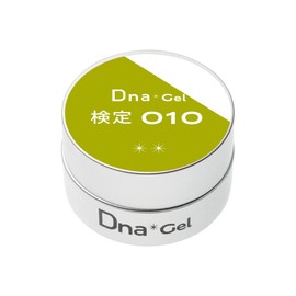 Dna Gel Color Gel Certified 010, 0.1 oz (2.5 g), UV/LED Compatible