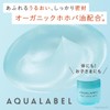 aqua label multi aqua balm
