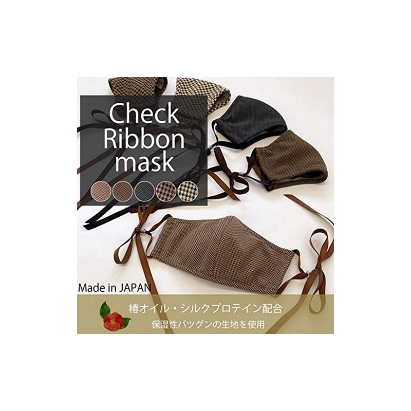 Made in Japan Sacheck-mask-jpku Nose Wire Checkered Bow Mask, Washable