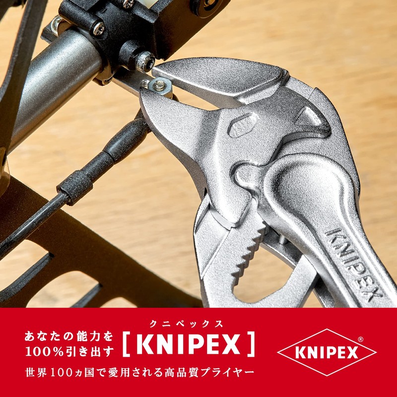 KNIPEX Palm Size Plier Wrench XS Pliers Wrench XS 8604-100BK