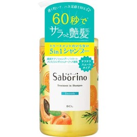 BCL Savorino Quick Cleansing Hair and Skin Treatment Shampoo, Smooth 16.2 fl oz (460 ml)