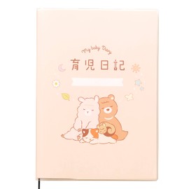 Toyo Shoshuppan Childcare Diary, A5, Animals, 1 Year Word, Recording, Nursing, Celebration, Transparent Cover