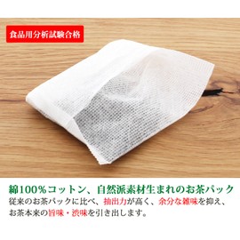 Zenkaku Tea Pack, White, 3.7 x 2.8 inches (9.5 x 7 cm), Pro Leaves, Cotton Born Tea Pack, Made in Japan, 60 Pieces, Set of 4