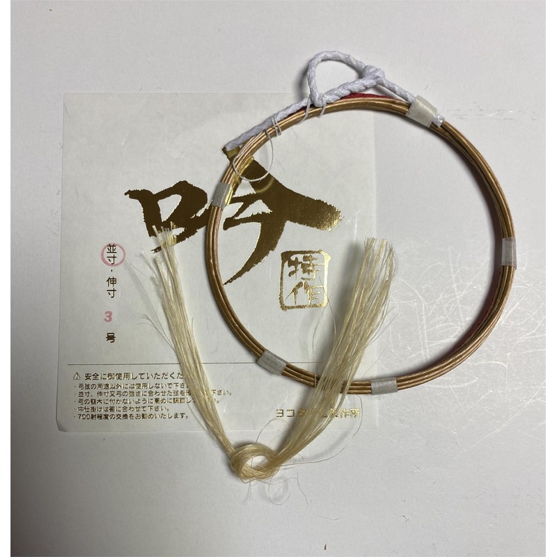 Sambu Kyugu Store String-ring Special Gin, 1 Piece, Regular Size,