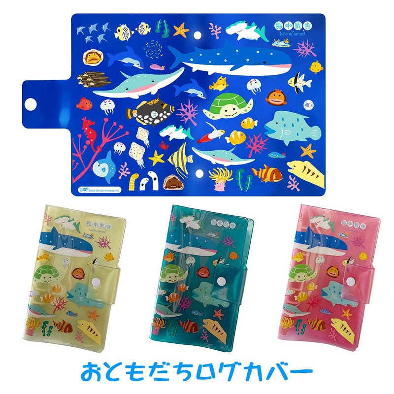 BBC BBC BiC Log Cover, Log Book, Diving, Underwater Walks,