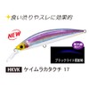 DUEL Hardcore Heavy Minnow Sinking Pencil, 4.3 inches (110 mm),