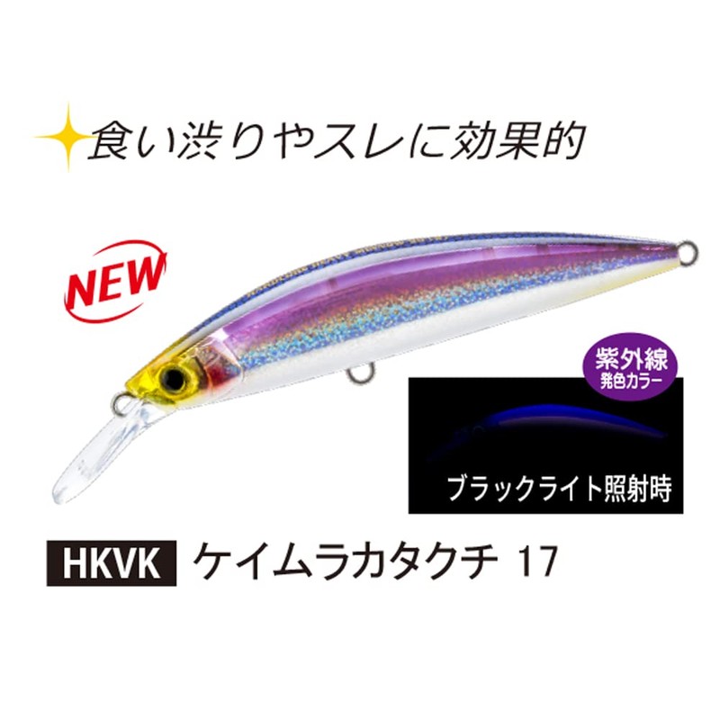 DUEL Hardcore Heavy Minnow Sinking Pencil, 4.3 inches (110 mm),