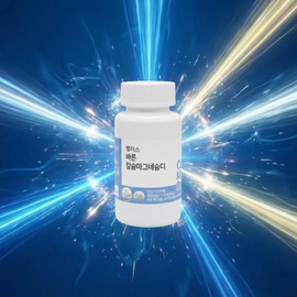 Pregnant women Calmadi K2 Calcium Magnesium D Vegetable Natural Seaweed Calcium Lactating Women Macaldi Calma Kalmamandk / 임산부칼마디k2 칼슘마그네슘디 식물성 천연해조칼슘 수유부 마칼디 칼마 칼마망dk