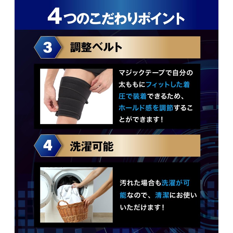 Thigh Supporter, W Belt, Unisex, Thigh, Pressure, Breathable, Sports, Velcro